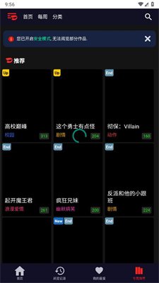 Toomics漫画安卓版下载-Toomics漫画app最新版下载v1.5.9