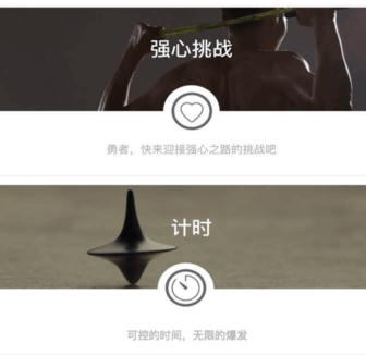 loop跳绳软件下载-loop跳绳下载v3.2.23