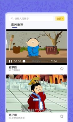 高中语数英app下载-高中语数英下载v4.8.1