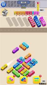 我还没上车啊免广告版下载-我还没上车啊小游戏下载v1.0.1