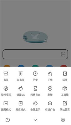 嗅觉浏览器app下载-嗅觉浏览器安卓手机版下载v6.68