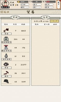 红楼梦人生官方正版下载-红楼梦人生最新版手游下载v2.0.6