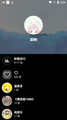 倒带音乐全音乐在线试听免会员版下载-倒带音乐app下载v3.5.0