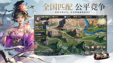 朕的江山官方正版下载-朕的江山2024最新版手游下载v2.16.56