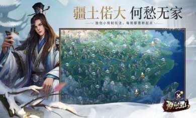 朕的江山官方正版下载-朕的江山2024最新版手游下载v2.16.56