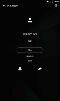 倒带音乐全音乐在线试听免会员版下载-倒带音乐app下载v3.5.0