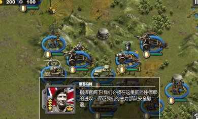 将军的荣耀官方正版下载-将军的荣耀安卓最新版手游下载v1.2.6