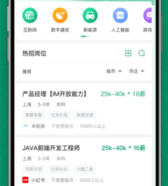 万码优才官网下载-万码优才下载v3.2.0