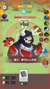 夺宝高手塔防免广告版下载-夺宝高手塔防小游戏下载v1.0