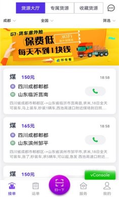 司小宝app下载-司小宝下载v4.9.5