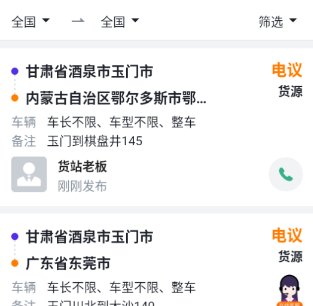 司小宝app下载-司小宝下载v4.9.5
