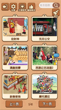 我玩梗特牛免广告版下载-我玩梗特牛游戏下载v1.2