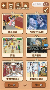 我玩梗特牛免广告版下载-我玩梗特牛游戏下载v1.2