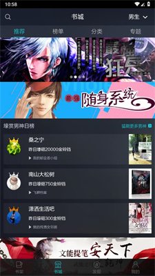 当读小说手机版下载-当读小说app下载v1.2.0