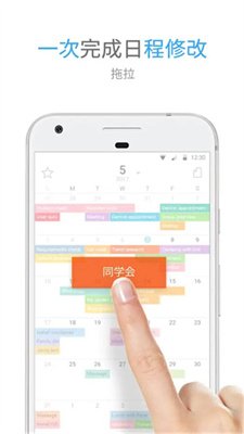 时间积木app下载-时间积木官网版下载v5.4.8