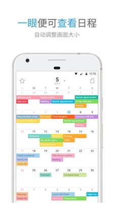 时间积木app下载-时间积木官网版下载v5.4.8