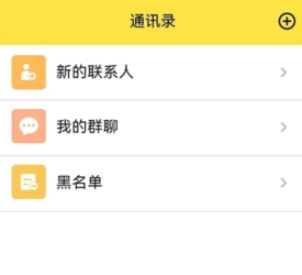 甬印app手机版下载-甬印最新版下载v1.1.8