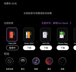 onlymo胶片相机破解版下载-onlymo最新版下载v1.3.0