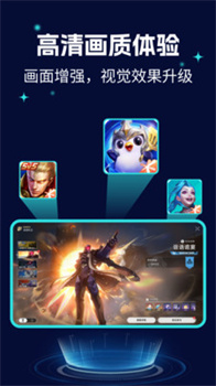 画质优化大师app安卓免费版下载-画质优化大师app下载v1.0.5