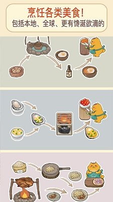 胡椒大厨中文版官方正版下载-胡椒大厨安卓最新版手游下载v1.4.128