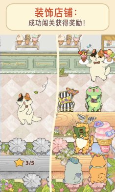 胡椒大厨中文版官方正版下载-胡椒大厨安卓最新版手游下载v1.4.128