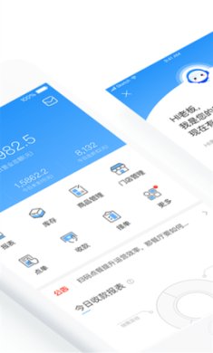 客如云点餐宝官方下载-客如云点餐宝下载v8.40.0