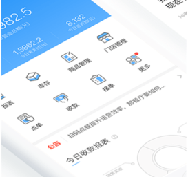 客如云点餐宝官方下载-客如云点餐宝下载v8.40.0