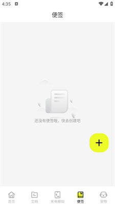 图灵扫描王安卓版下载-图灵扫描王app最新版下载v1.0.0