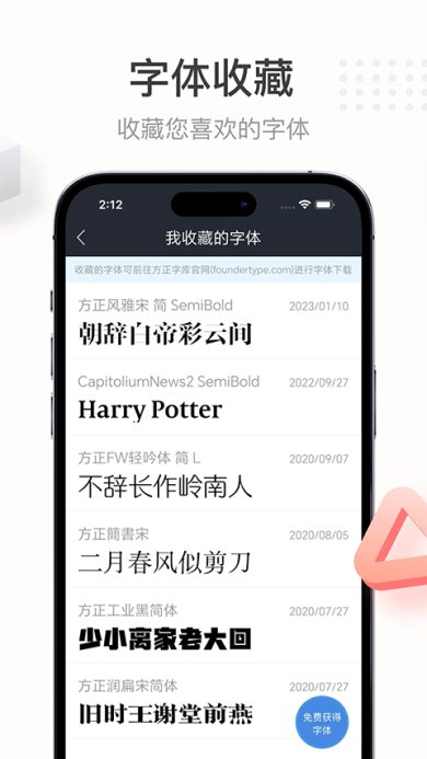 字加官网下载-字加最新版下载v1.3.1