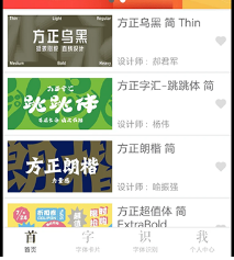 字加官网下载-字加最新版下载v1.3.1