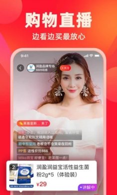 快乐购app下载-快乐购下载v9.9.126
