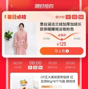 快乐购app下载-快乐购下载v9.9.126