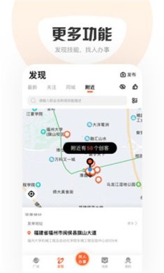 响单单安卓版下载-响单单最新版下载v6.1.0