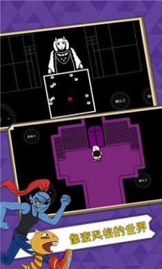 传说之下汉化版官方正版下载-传说之下安卓最新版手游下载v2.0.0