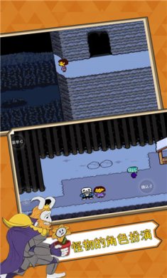 传说之下汉化版官方正版下载-传说之下安卓最新版手游下载v2.0.0