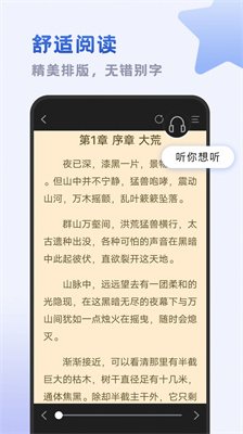 小书斋手机版下载-小书斋app下载v1.6.8