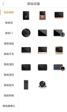 叮咚智家app下载-叮咚智家下载v3.09.054