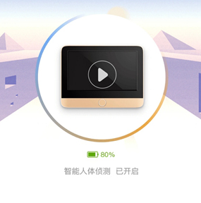 叮咚智家app下载-叮咚智家下载v3.09.054