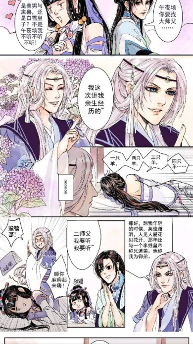 扑漫漫画去广告免费手机版下载-扑漫漫画app下载v6.7.0