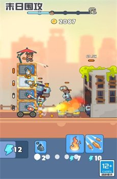 末日围攻官方安卓版下载-末日围攻游戏下载v1.0.0