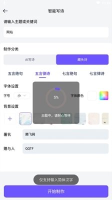 聪明灵犀人工智能AI写作聊天软件下载-聪明灵犀app下载v1.0.3.0
