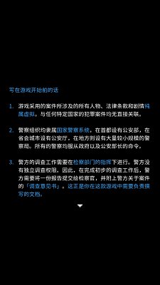 律法之地官方正版下载-律法之地安卓最新版手游下载v1.2