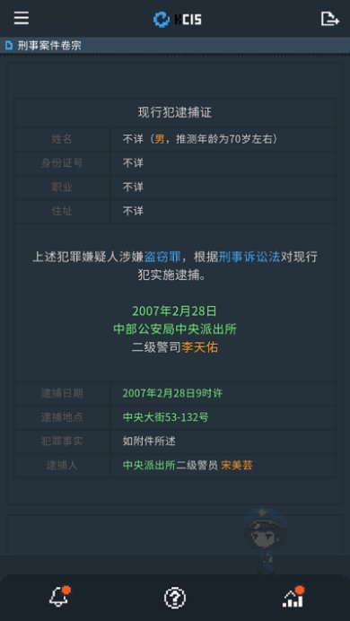 律法之地官方正版下载-律法之地安卓最新版手游下载v1.2