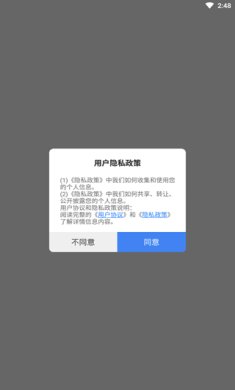 条码生成器自动在线生成安卓版下载-条码生成器app下载v3.7.5