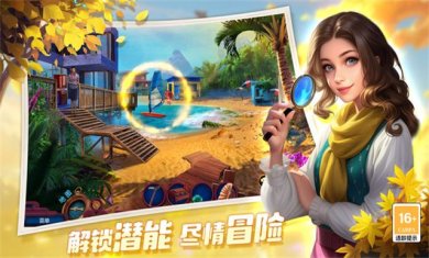 同盟神探官方正版下载-同盟神探最新版手游下载v1.0.8