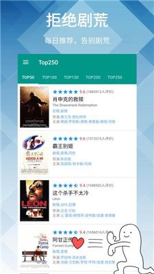 神马影院完整版下载-神马影院app免费版下载v2.2.0