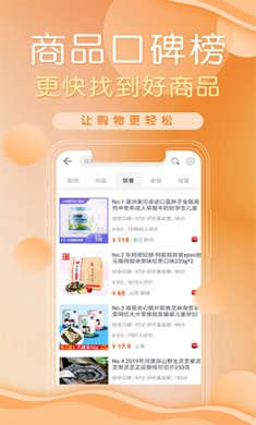 防刷刷app下载-防刷刷下载v3.5.1