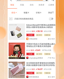 防刷刷app下载-防刷刷下载v3.5.1