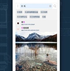 x浏览器手机版下载-x浏览器下载v5.0.2