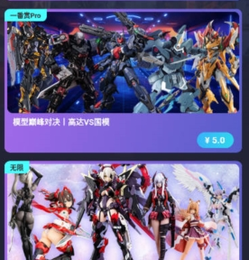 魔力玛特官网下载-魔力玛特下载v2.4.6